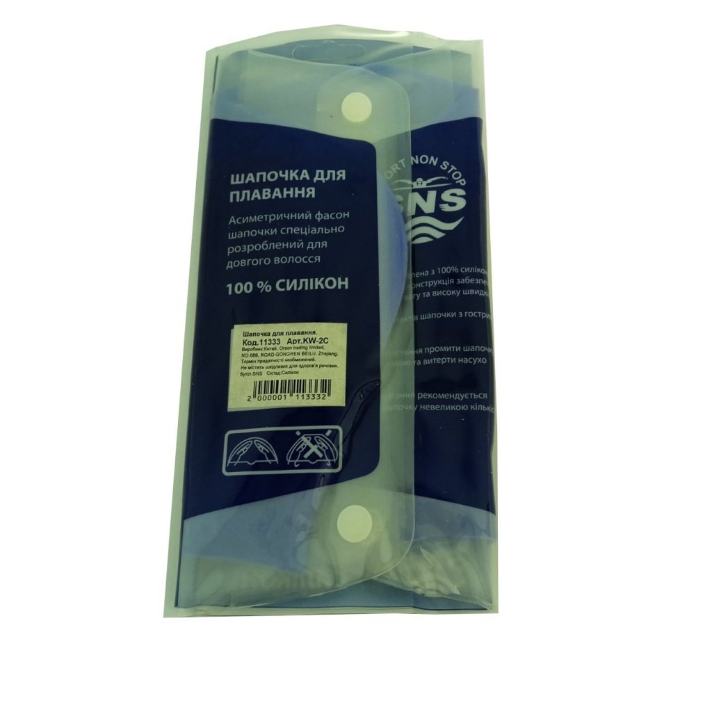 Шапочка для плавання для довгого волосся SNS KW-2С dark blue galaxy - Зображення 4