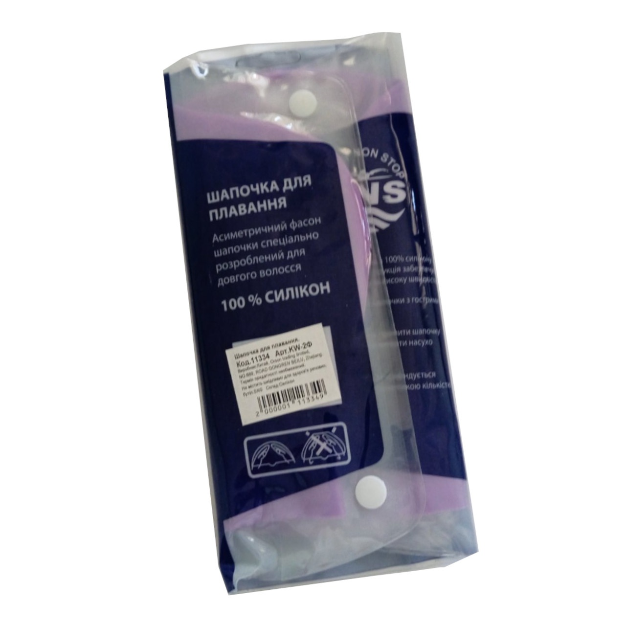 Шапочка для плавання для довгого волосся SNS KW-2Ф purple galaxy - Зображення 4