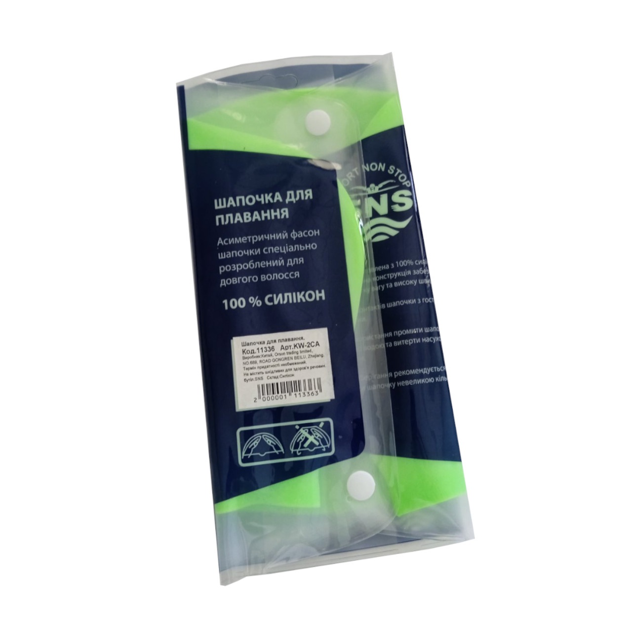 Шапочка для плавання для довгого волосся SNS KW-2СА light green galaxy - Зображення 4