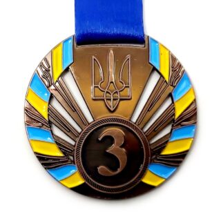 Медаль спортивна 6 см зі стрічкою за ІIІ місце J26-02B