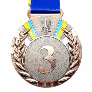 Медаль спортивна 6 см зі стрічкою за ІІІ місце J26-10B